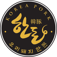 우리돼지 한돈